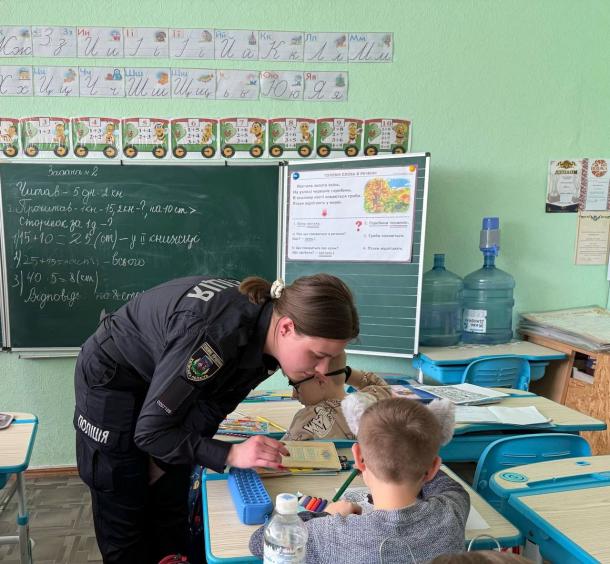 Знання заради безпеки: слухачі
