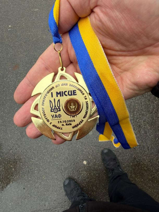 Футбольний турнір, приурочений до Дня захисників і захисниць України Фото 4