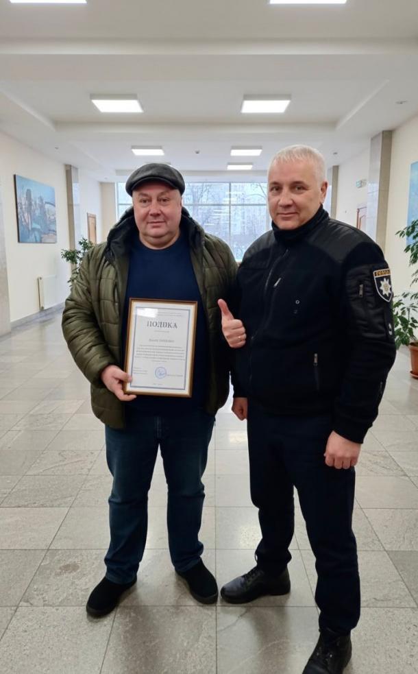 День вшанування пенсіонерів і ветеранів МВС та Національної поліції України. Фото 4