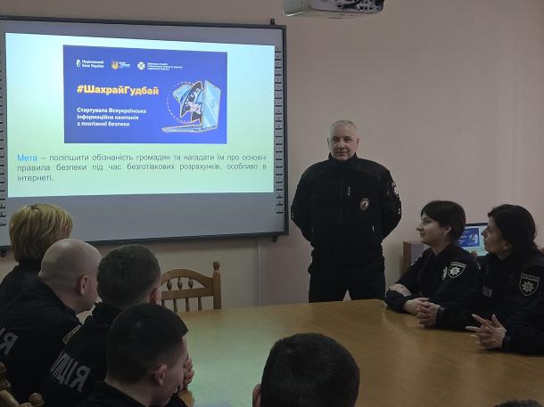 Лекція до Дня безпечного інтернету Фото 5