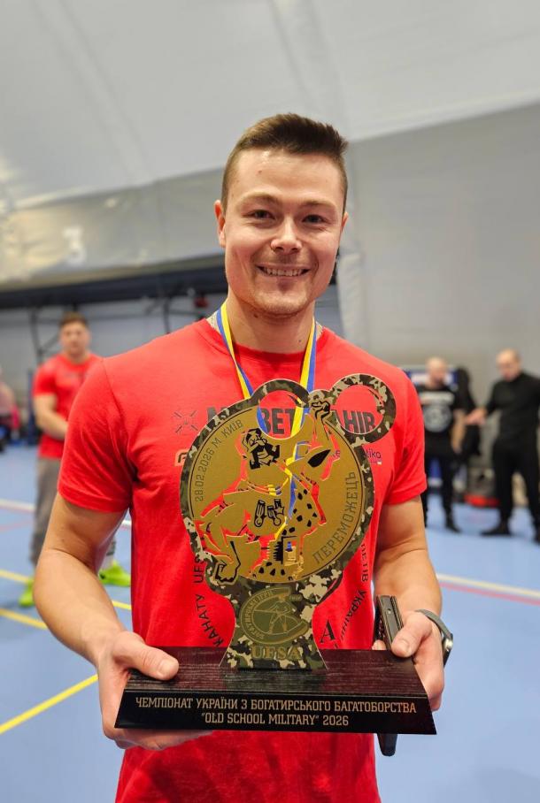 Чемпіонат України з богатирського багатоборства Фото 1