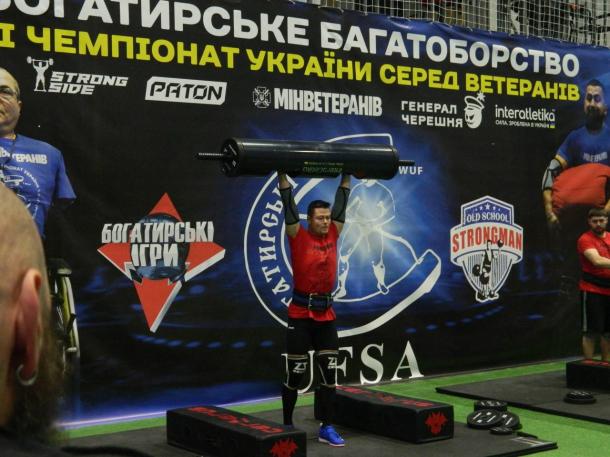 Чемпіонат України з богатирського багатоборства Фото 1