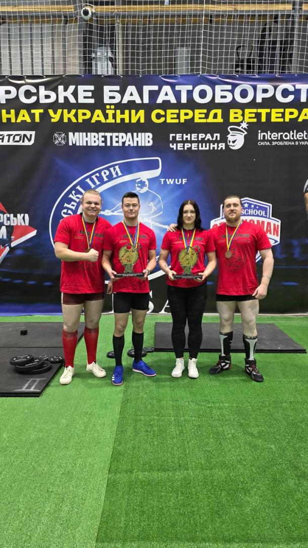 Чемпіонат України з богатирського багатоборства Фото 1