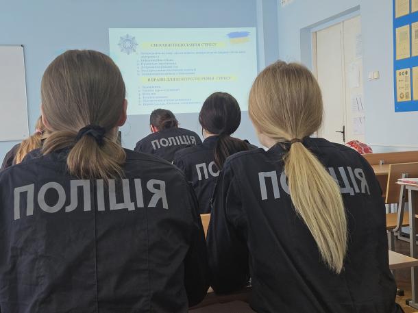 Практичне заняття щодо протидії стресу Фото 1