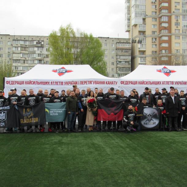 1 етап кубку України з богатирського багатоборства серед ветеранів Фото 1