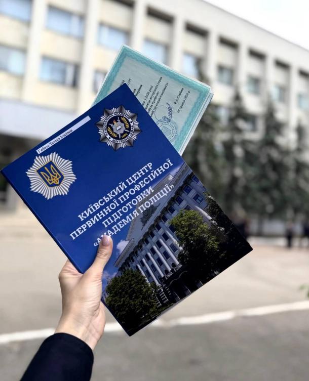 Випуск четвертої навчальної групи СОБ Фото 1