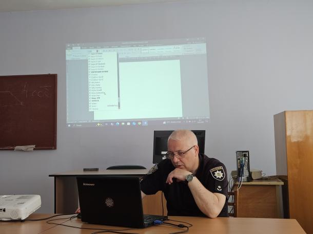 Практичне заняття на тему «Цифрова грамотність у роботі поліцейського» Фото 1