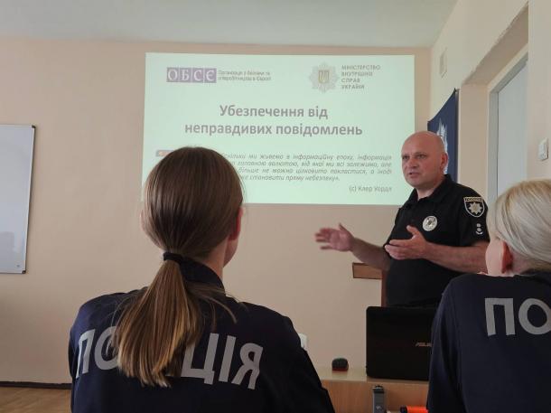 Бінарне заняття на тему «Убезпечення від неправдивих повідомлень». Фото 1