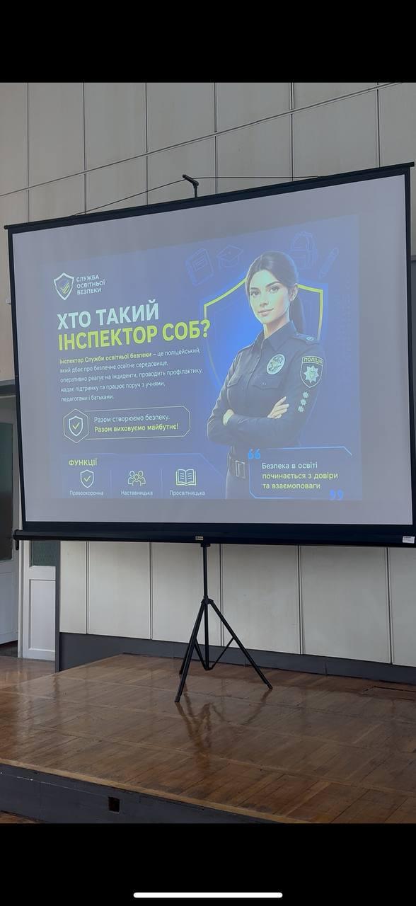 Інноваційне бінарне онлайн-заняття Фото 1