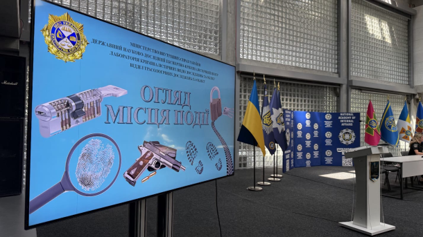 Практично орієнтоване заняття з навчальної дисципліни «Основи криміналістики» Фото 1